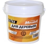 Водоэмульсионная краска Movatex EXTRA для деревьев, 1 кг Т21192