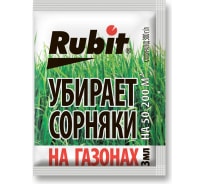 Гербицид для газонов RUBIT БИС-300 3 мл 115454
