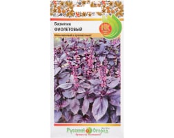 Семена РУССКИЙ ОГОРОД Базилик Фиолетовый 0.3 г 308013