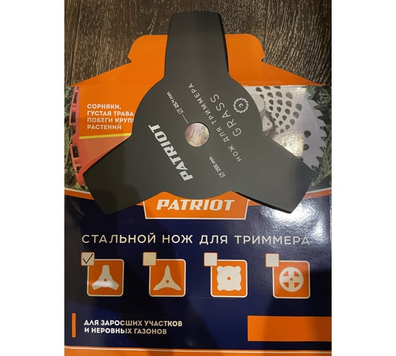 Бензиновый триммер PATRIOT PT 443 1+1 250108443 22