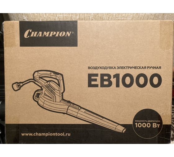 Электрическая воздуходувка Champion EB1000 3