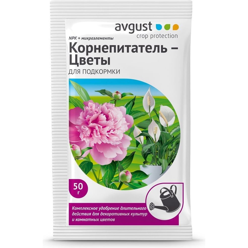 Купить Удобрения Для Растений В Интернет Магазине