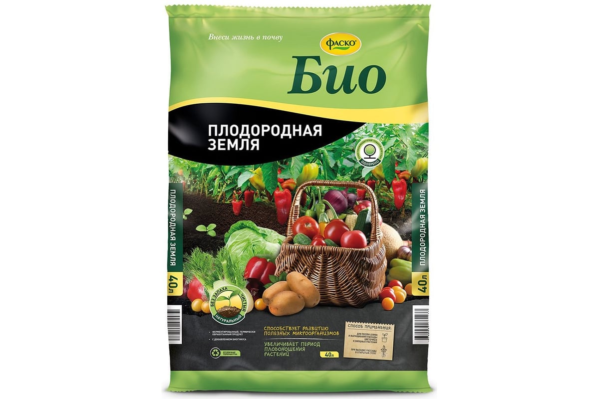 Земля 10 кг. Грунт универсальный Фаско 50л. Грунт универсальный Фаско 10л. Грунт Фаско тп0201фас05. Грунт 