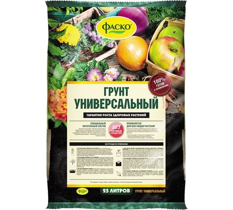 Универсальный грунт Фаско 25 л Тп0201ФАС05 в Ставрополе - цены, отзывы, доставка, гарантия, скидки