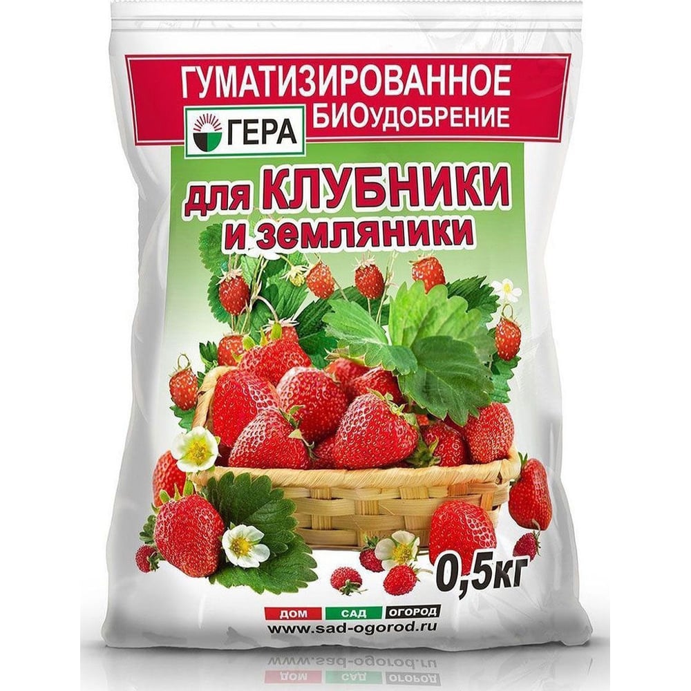 Удобрения Купить В Спб Интернет Магазин
