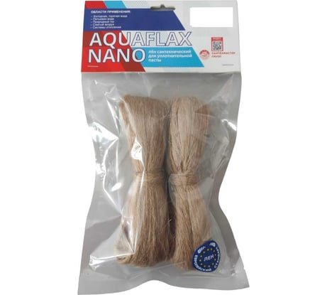 Лён Aquaflax nano, ЕВРО, пакет, 100 гр. 04125 4630009041252