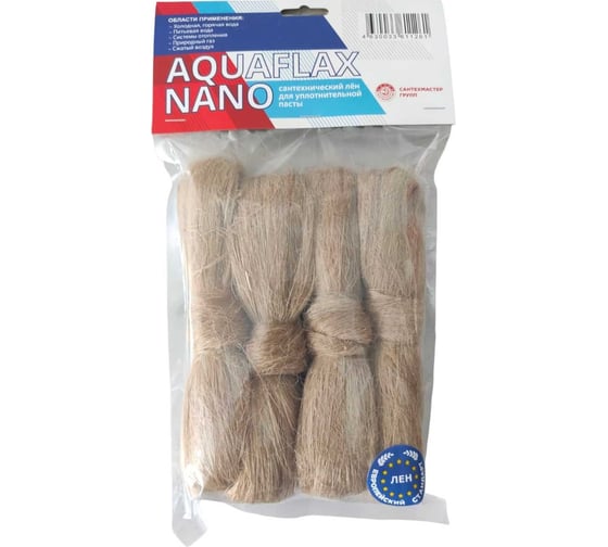 Лен Aquaflax nano, ЕВРО, пакет, 200 гр. 04126 4630009041269