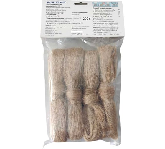 Лен Aquaflax nano, ЕВРО, пакет, 200 гр. 04126 4630009041269