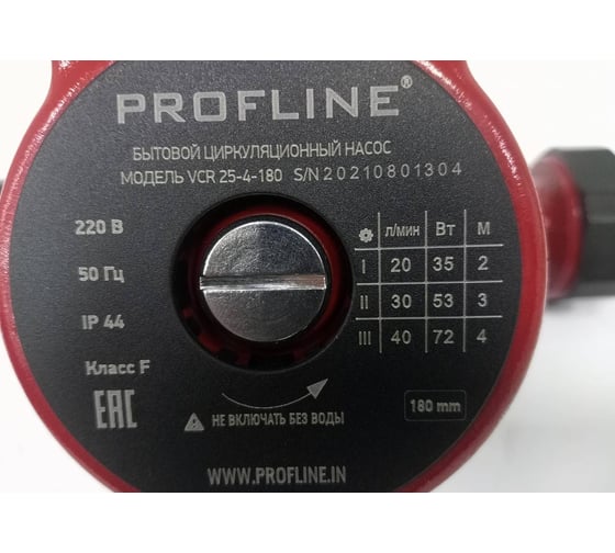 Циркуляционный насос PROFLINE (гайки, б/кабеля) VCR 25/4-180 УТ-00022577