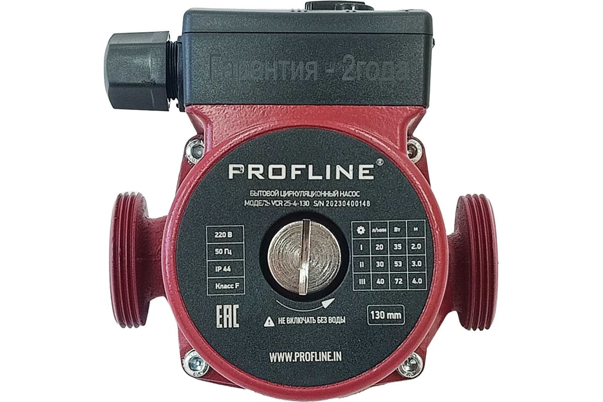 Циркуляционный насос PROFLINE (гайки, б/кабеля) VCR 25/4-130 УТ-00029388 -  выгодная цена, отзывы, характеристики, фото - купить в Москве и РФ