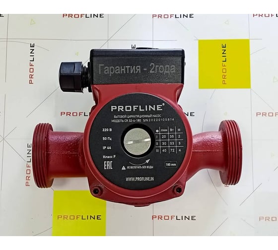 Циркуляционный насос PROFLINE (гайки, б/кабеля) CR 32/4-180 УТ-00024625