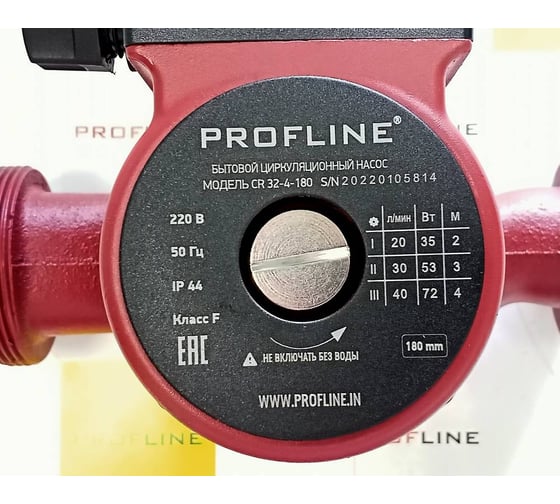 Циркуляционный насос PROFLINE (гайки, б/кабеля) CR 32/4-180 УТ-00024625
