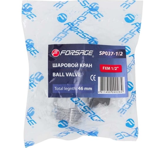 Воздушный шаровой кран Forsage 1/2" F-SP037-1/2(56983)