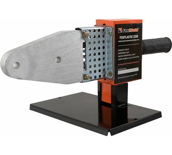 Аппарат для сварки пластиковых труб Foxweld FoxPlastic 2200 ZJM 6119
