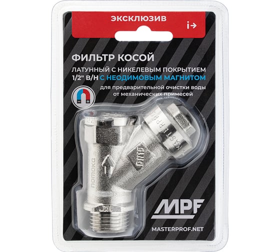 Косой фильтр грязевик MPF 1/2", в/н, с магнитом ИС.072781