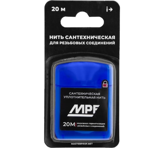 Сантехническая уплотнительная нить 20 м MPF ДС.071840