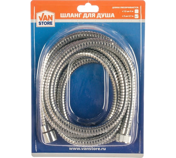 Шланг Vanstore FLEX 2.0-2.7 м растягивающийся, металл, хром 222-90