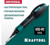 Гратосниматели и фаскосниматели для труб - купить по выгодной цене от ...