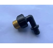 Угольник ELSEN с н.р. 20-1/2, PPSU/латунь EFA26.20-12B