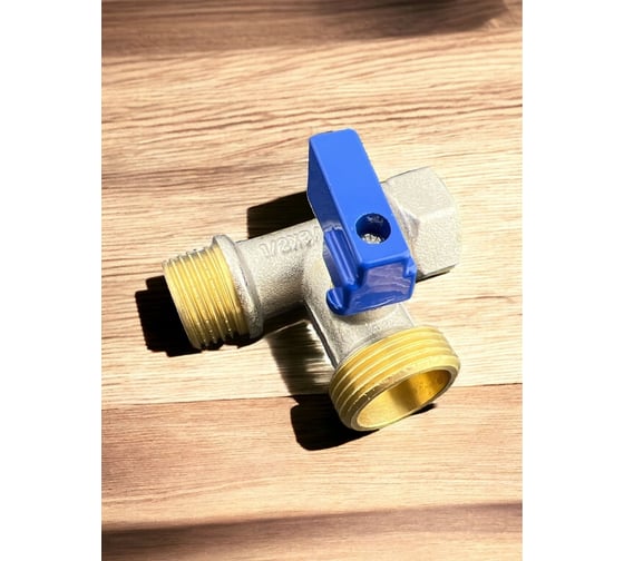 Шаровой трехпроходной кран для стиральной машины GRIALE 1/2" нр x 3/4" нр x 1/2" вн наружная-внутренняя резьба A153