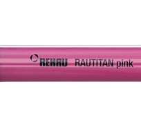 Труба Rehau RAUTITAN pink 25x3,5 11360621050