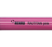 Труба Rehau RAUTITAN pink 32x4,4 11360721050