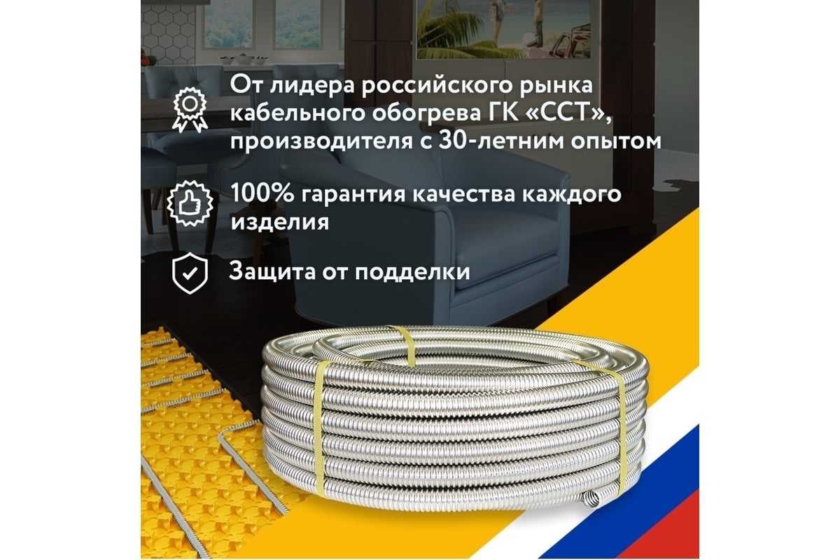 Труба гофрированная из нержавеющей стали Stahlmann SS304 32А ...