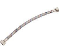 Гибкая подводка для воды СВК 1/2, 30см г/г, сталь Н0000003188