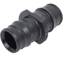 Муфта SANEXT PPSU 20 Lite 44223