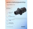 Муфта переходная SANEXT PPSU 25х16мм Lite 44313 3
