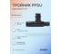 Тройник SANEXT PPSU 20х20х16мм Lite 46233 2