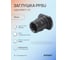 Заглушка SANEXT PPSU 16мм Lite 44193 2