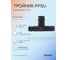 Тройник SANEXT PPSU 16х20х16мм Lite 46113 2