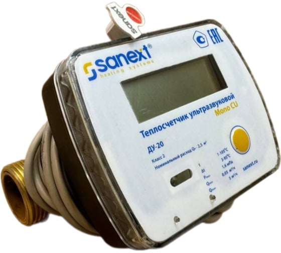 Теплосчетчик SANEXT Mono CU Ду 20 мм 2,5 м3/ч подающий трубопровод RS-485/2 Impulse входа 5794