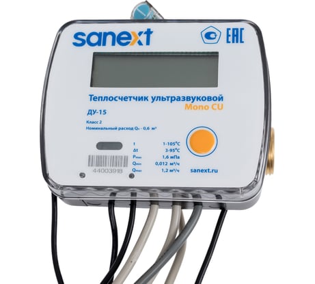 Теплосчетчик ультразвуковой SANEXT Mono CU Ду 15 мм 0,6 м3/ч подающий трубопровод Impulse 5751