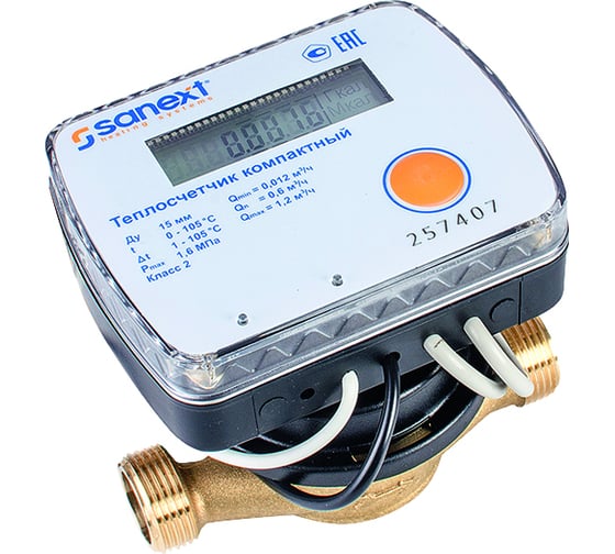 Теплосчетчик ультразвуковой SANEXT Mono CU Ду 15 мм 0,6 м3/ч подающий трубопровод RS-485/2 Impulse входа 5790