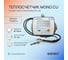 Теплосчетчик SANEXT Mono CU Ду 20 мм 2,5 м3/ч обратный трубопровод RS-485 5759 2