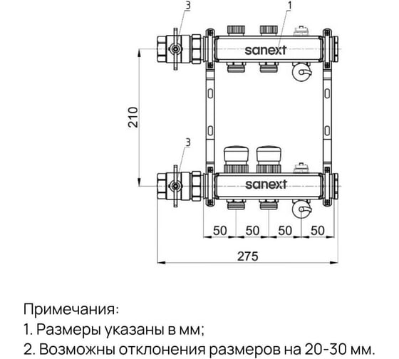 Коллектор для теплого пола SANEXT нержавеющая сталь, с запорн., в/о и дренаж., ДУ25, ВР1"х 2 конт. НР 3/4" 8592
