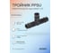 Тройник SANEXT PPSU 20х20х20мм равнопроходный Lite 46203 2