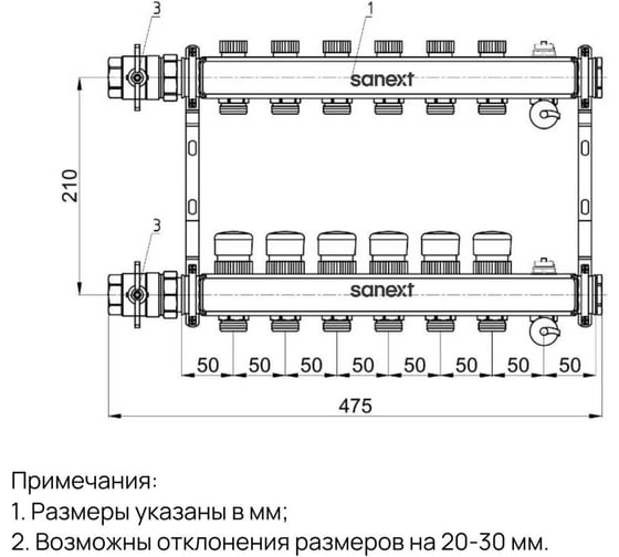 Коллектор для теплого пола SANEXT нержавеющая сталь, с запорн., в/о и дренаж., ДУ25, ВР1"х 6 конт. НР 3/4" 8596