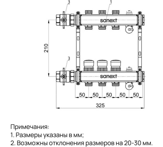 Коллектор для теплого пола SANEXT нержавеющая сталь, с запорн., в/о и дренаж., ДУ25, ВР1"х 3 конт. НР 3/4" 8593