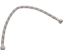 Гибкая подводка для воды СВК 1/2, 50см г/г, сталь Н0000002355