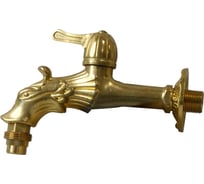 Кран Ваш любимый пруд "дракон" 1/2, латунь 2158001