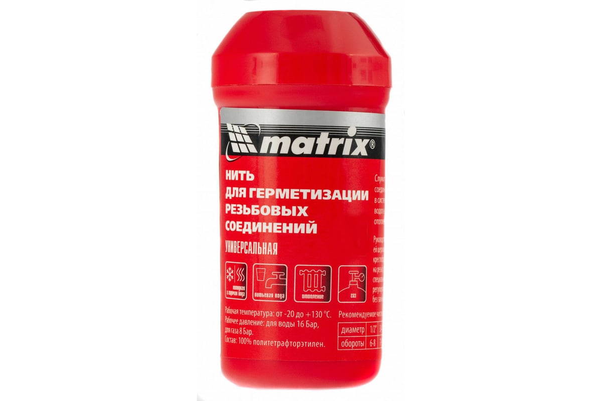 Нить для герметизации резьбовых соединений MATRIX универсальная, 80 м ...