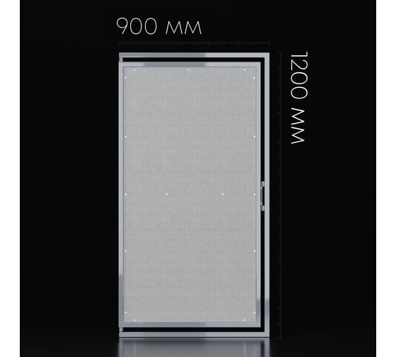 Люк под плитку Shagma 900x1200 мм ЛС900х1200В