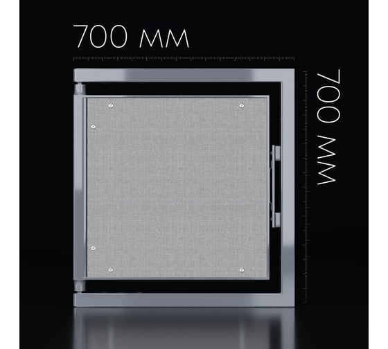 Люк под плитку Shagma 700x700 мм ЛС700х700В