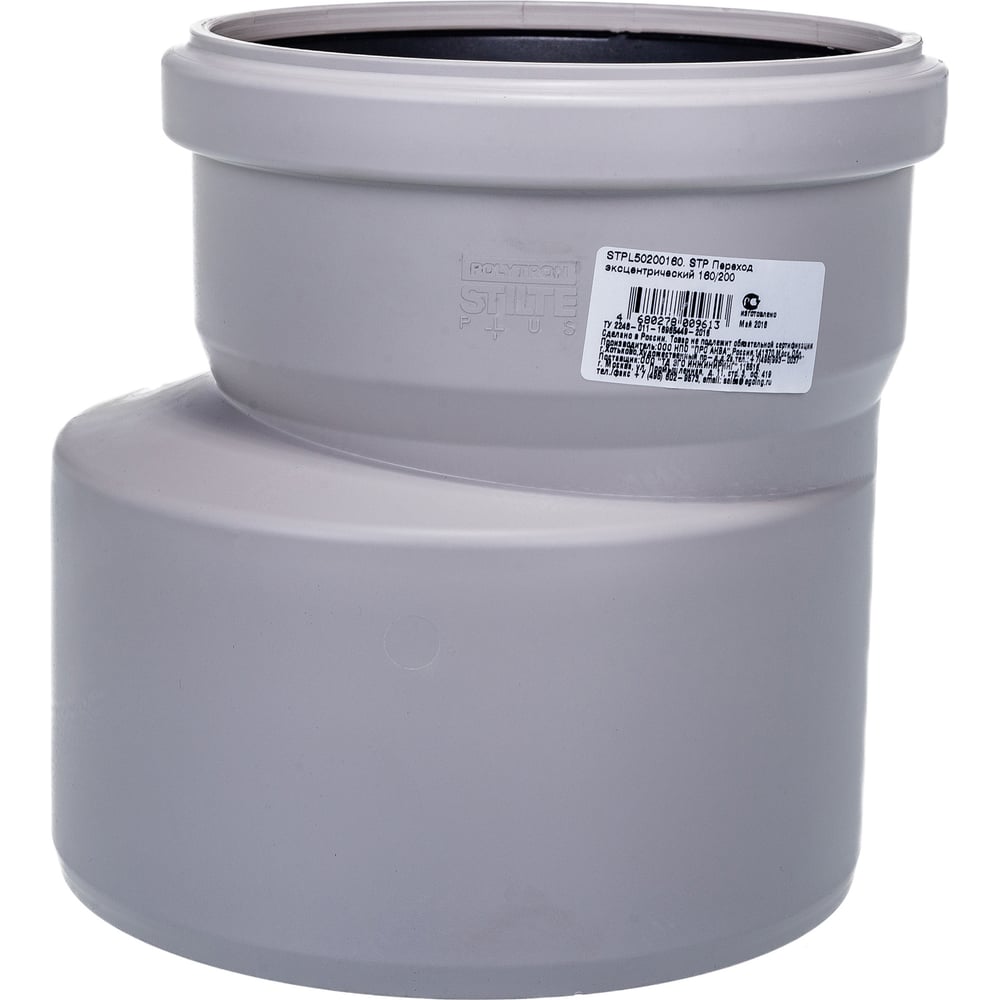 Эксцентрический переход PRO AQUA STILTE PLUS 160/200 STPL50200160 ...