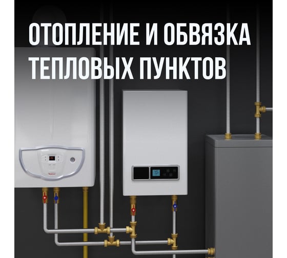 Гофрированная труба Stahlmann из нержавеющей стали SS304 15А, неотожженная 50м 2217437