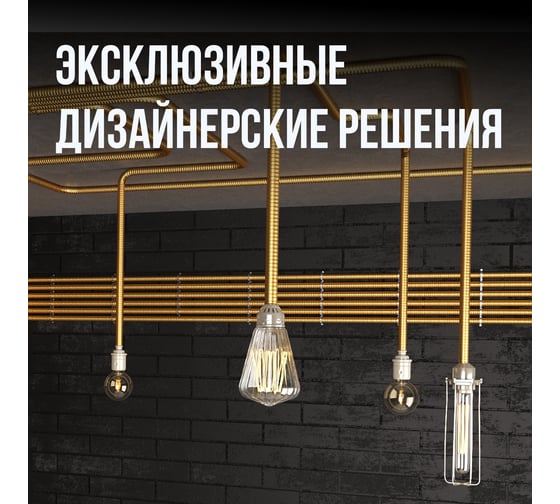 Гофрированная труба Stahlmann из нержавеющей стали SS304 20А, отожженная 10м 2217463