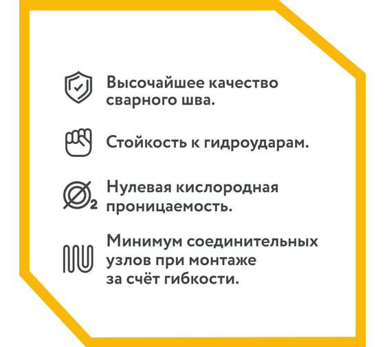 Гофрированная труба Stahlmann из нержавеющей стали SS304 20А, отожженная 10м 2217463